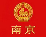 南京系列