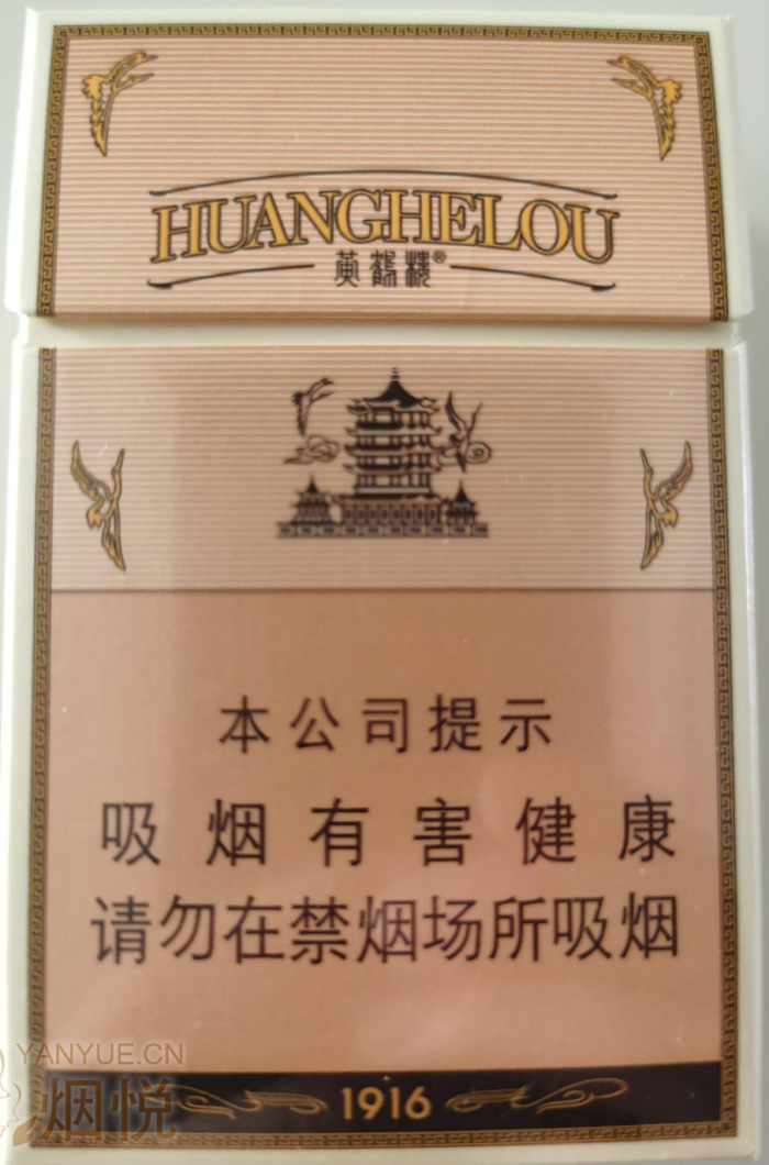 黄鹤楼1916硬倒插