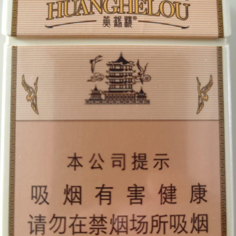 黄鹤楼1916硬倒插