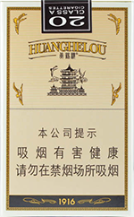 黄鹤楼1916软爆珠