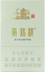 黄鹤楼峡谷柔情