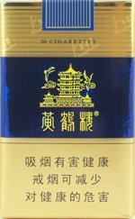 软蓝楼（促销）